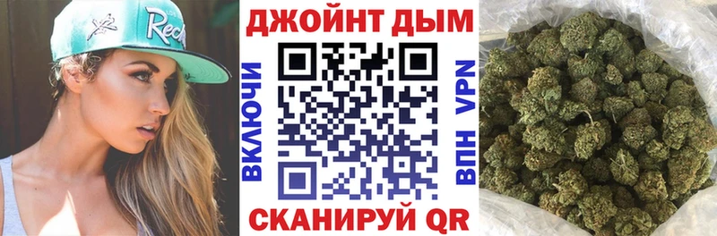 Как найти наркотики Люберцы Канабис COCAIN ГАШ АМФЕТАМИН ГЕРОИН Меф