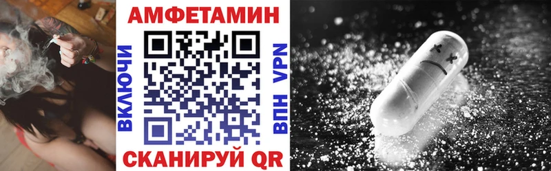 АМФЕТАМИН 97% KRAKEN зеркало Люберцы