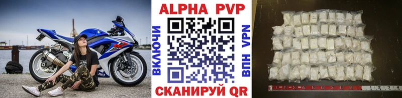 Alpha PVP кристаллы  MEGA ссылки  Люберцы 