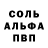 A-PVP крисы CK Nearly Normal
