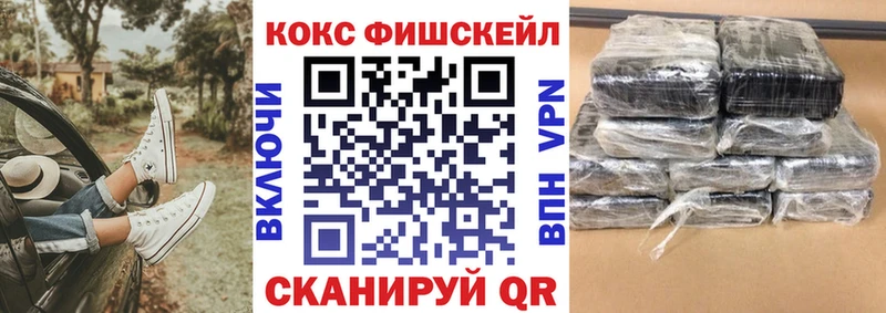 Кокаин Колумбийский  Люберцы 