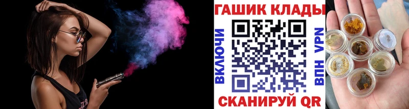дарнет шоп Люберцы ГАШИШ Ice-O-Lator