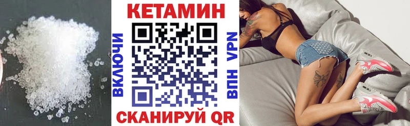 закладки  Люберцы  Кетамин ketamine 