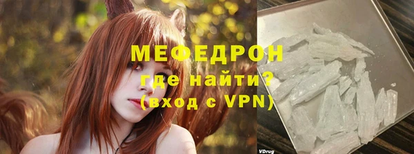 скорость mdpv Богородск