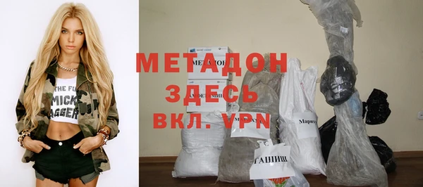 скорость mdpv Богородск