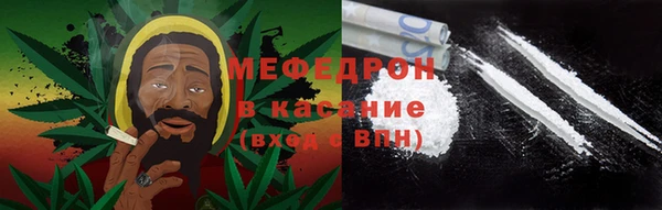 COCAINE Богородицк