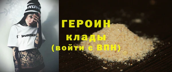 COCAINE Богородицк