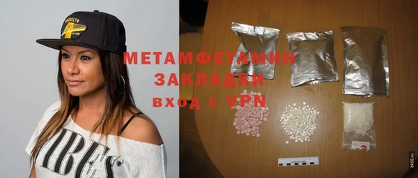 COCAINE Богородицк