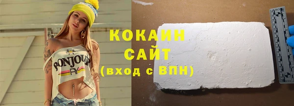 COCAINE Богородицк
