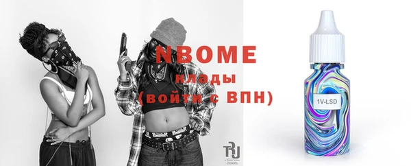 COCAINE Богородицк