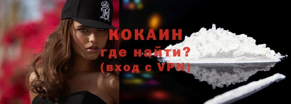 COCAINE Богородицк