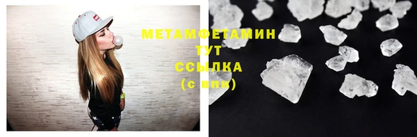 скорость mdpv Богородск