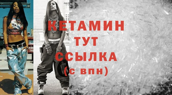 COCAINE Богородицк