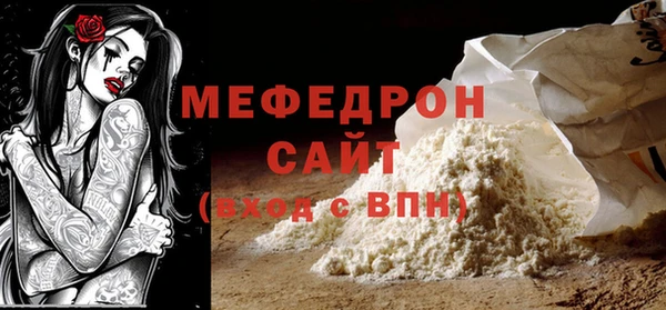 COCAINE Богородицк