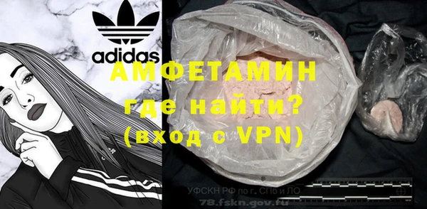 COCAINE Богородицк