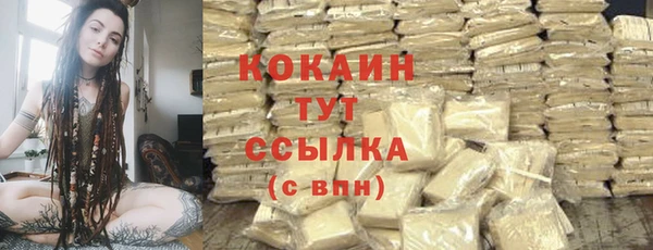 скорость mdpv Богородск