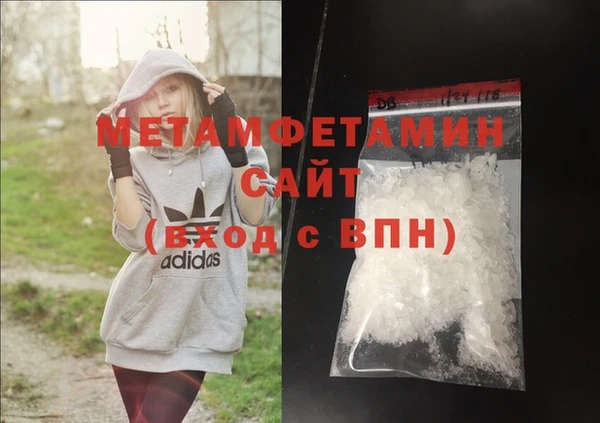COCAINE Богородицк