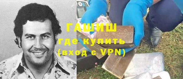 COCAINE Богородицк