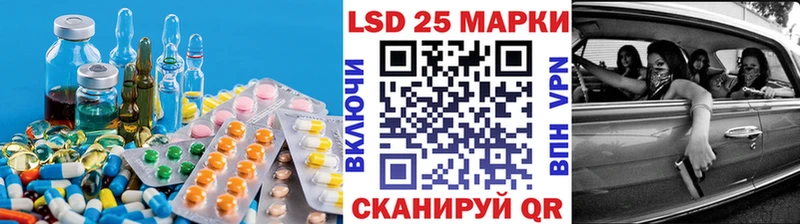 ЛСД экстази кислота Люберцы