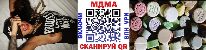 MDMA crystal  ОМГ ОМГ как войти  Люберцы 