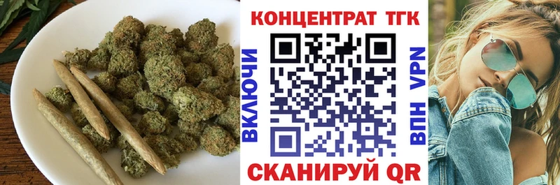 ТГК Wax  где купить наркоту  Люберцы 